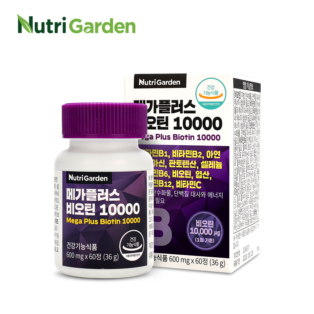 [뉴트리가든] 메가플러스비오틴 10000 600mg x 60정(2개월분)(1/2/3박스)