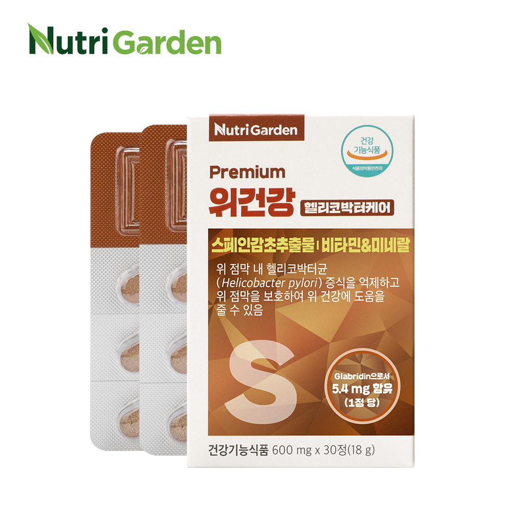 [뉴트리가든] 위건강 헬리코박터케어 600mg x 30정(1/2/3박스)