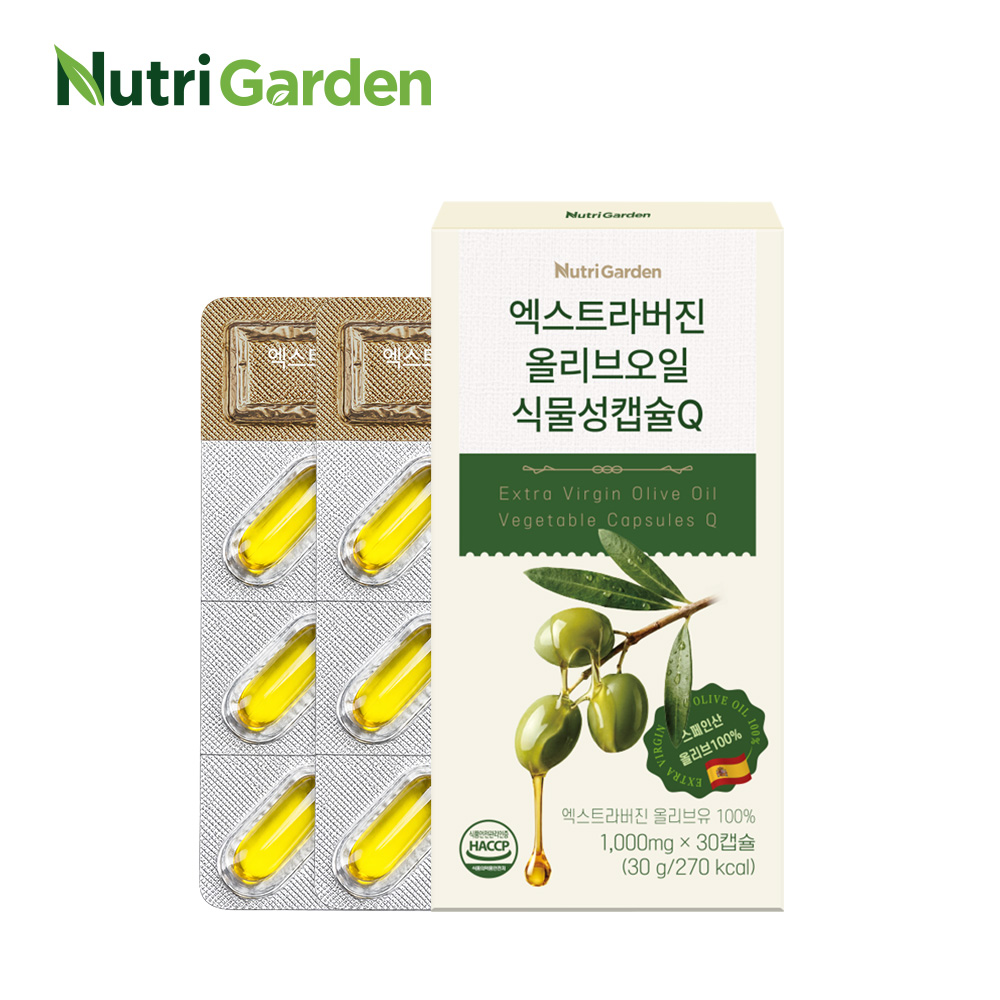 [뉴트리가든] 엑스트라버진 올리브오일 식물성캡슐Q 1,000mgx30캡슐(1/3/6박스)