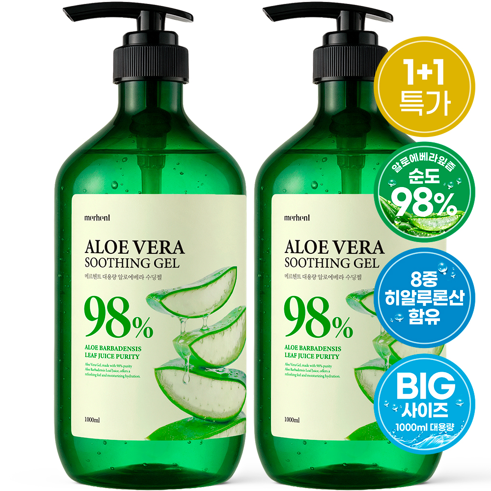 [1+1] 메르헨트 순도 98% 알로에베라 수딩젤 1L 대용량 알로에 바디로션 수분 진정 보습 대표이미지 섬네일