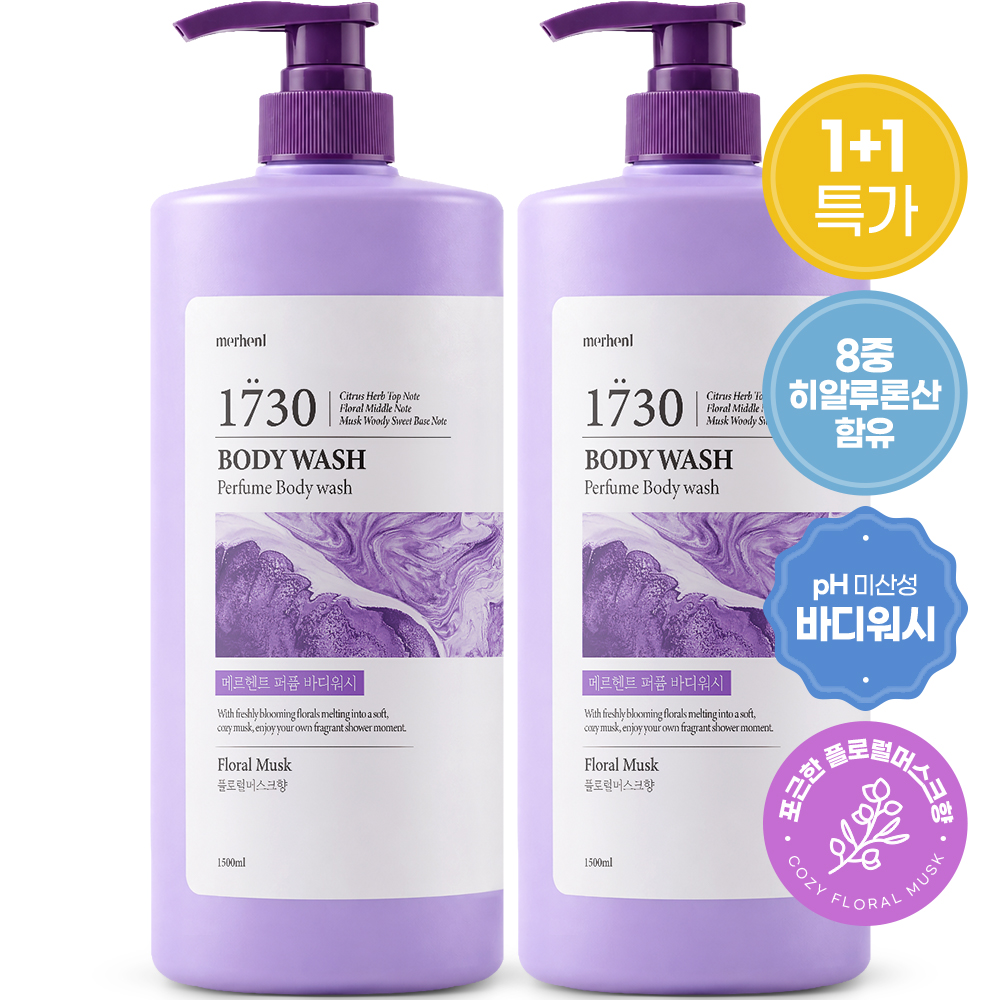 1+1 메르헨트 대용량 퍼퓸 바디워시 플로럴머스크 1.5L 약산성 향좋은 바디클렌저 바디샤워 대표이미지 섬네일