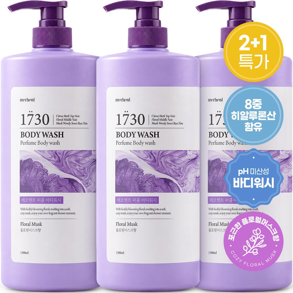 2+1 메르헨트 대용량 퍼퓸 바디워시 플로럴머스크 1.5L 약산성 향좋은 바디클렌저 바디샤워 대표이미지 섬네일