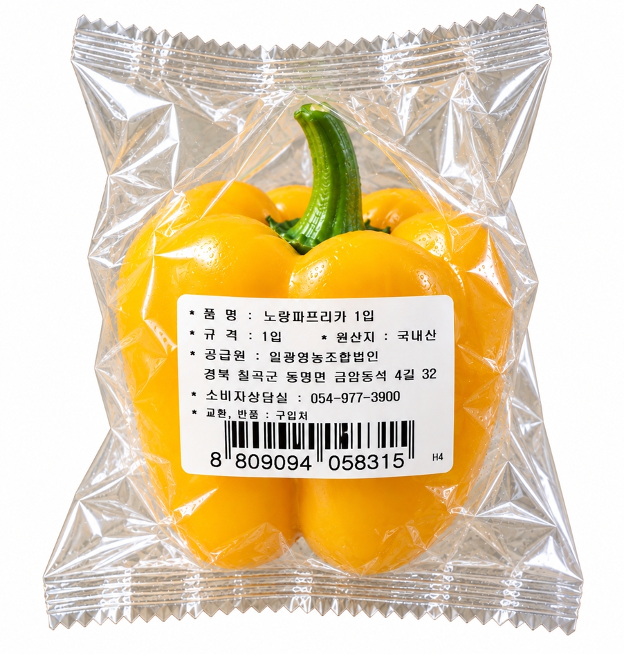 파프리카 노랑 150g 내외 1개입