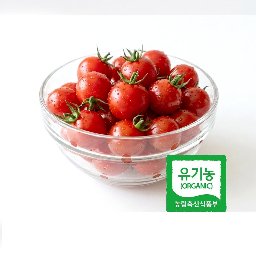 유기농 대추방울토마토 1kg 국내산 대숲맑은 친환경 샐러드 간식용