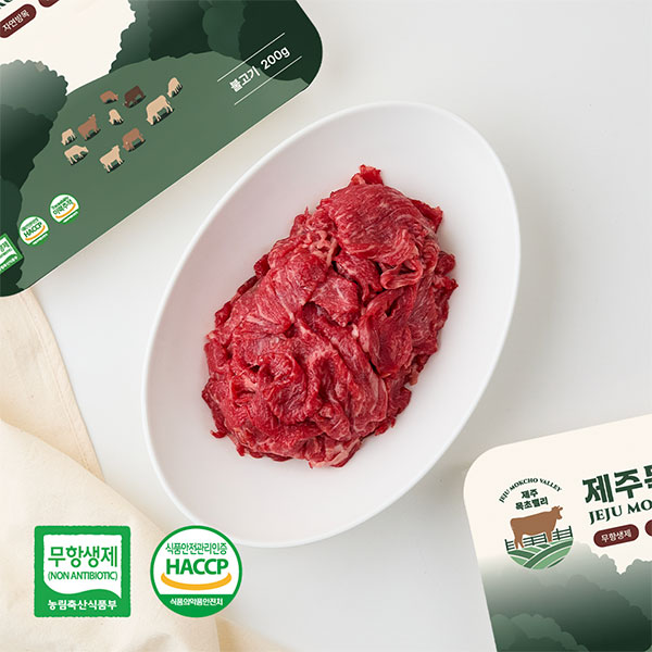 자연방목 무항생제 제주 목초 한우 불고기 (200g)