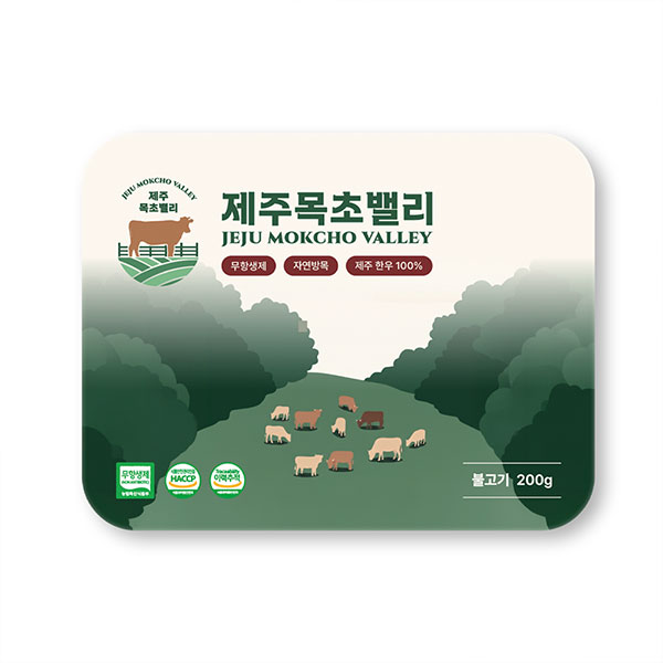자연방목 무항생제 제주 목초 한우 불고기 (200g)