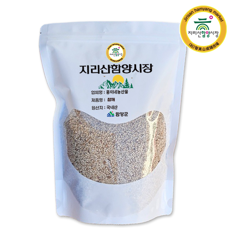 [함양시장] 홍이네농산물 26년산 함양에서 자란 국산 참깨/생참깨/햇참깨