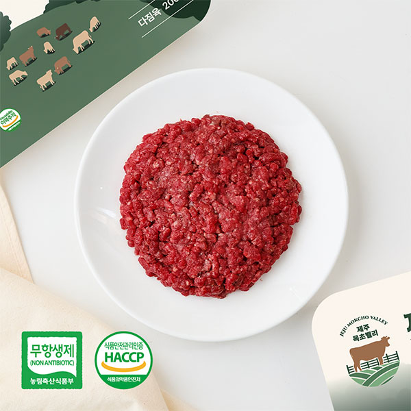 자연방목 무항생제 제주 목초 한우 다짐육 (200g)