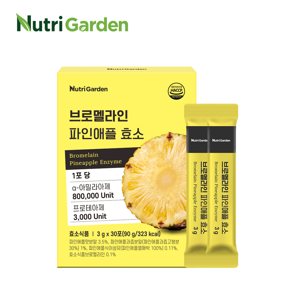[뉴트리가든] 브로멜라인 파인애플효소 3g x 30포(1/2/3박스)