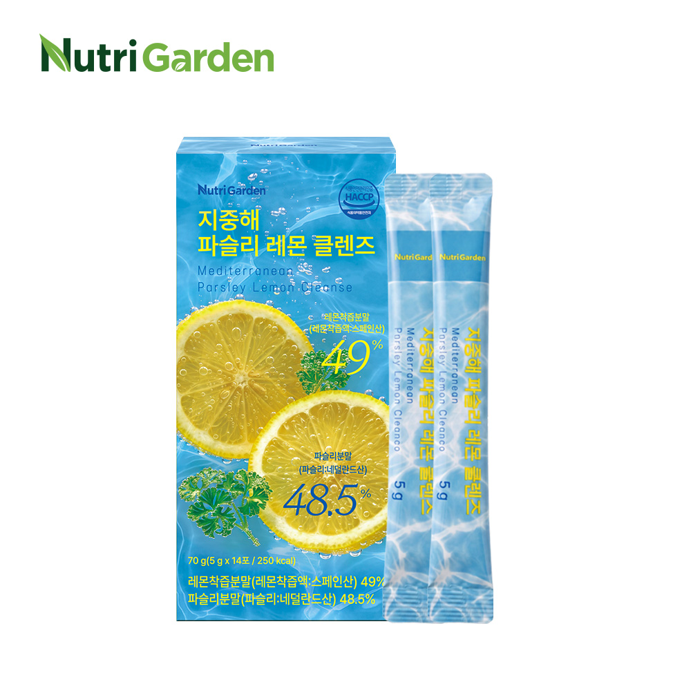 [뉴트리가든] 지중해 파슬리 레몬 클렌즈 5g x 14포(1/2/3박스)