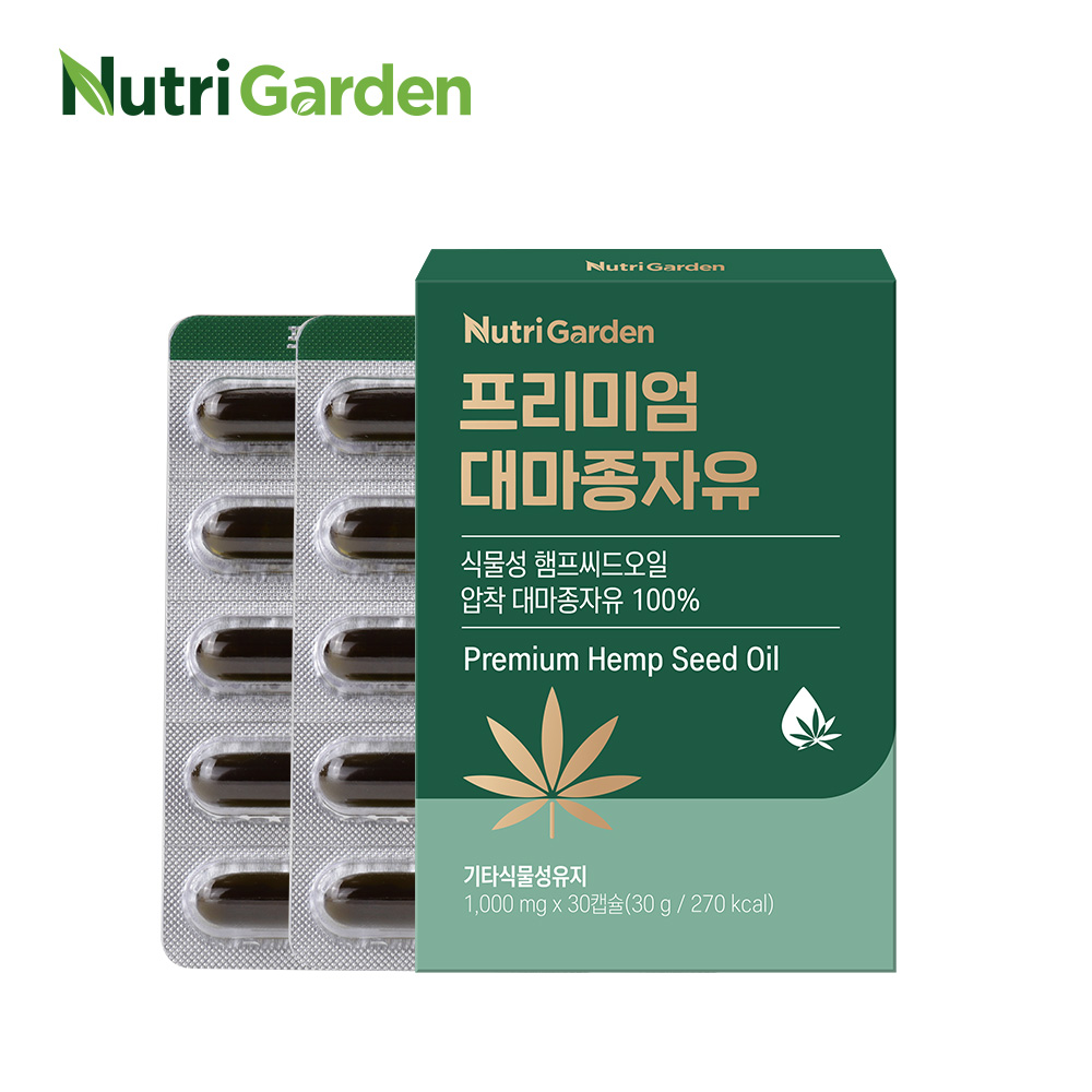 [뉴트리가든] 프리미엄 대마종자유 30캡슐(1/2/3박스) 대표이미지 섬네일