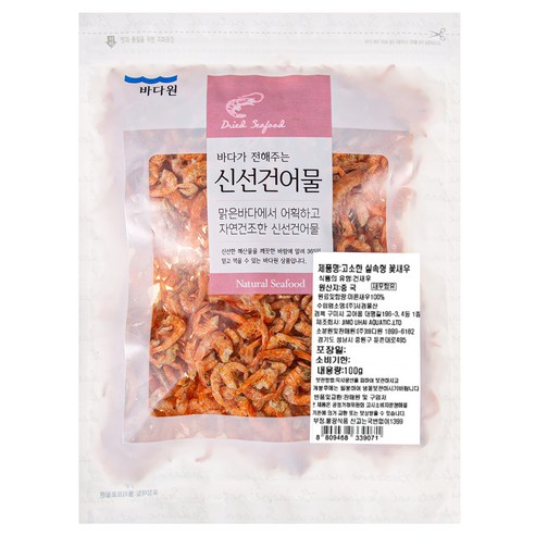 [바다원] 꽃새우 100g c
