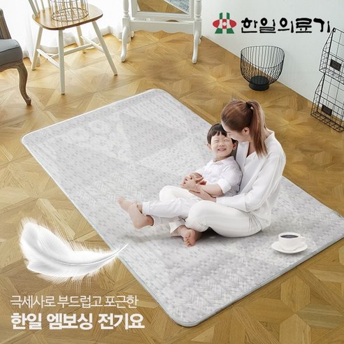 한일 라돈안심 엠보싱 전기요 1인용 싱글(물세탁 가능) HK-11