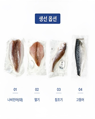 [오월수산X경북세일페스타30%] 나비민어2미+침조기2미 (총4미)
