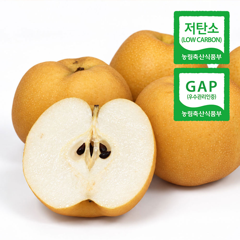국내산 가을배 저탄소 GAP 추황배