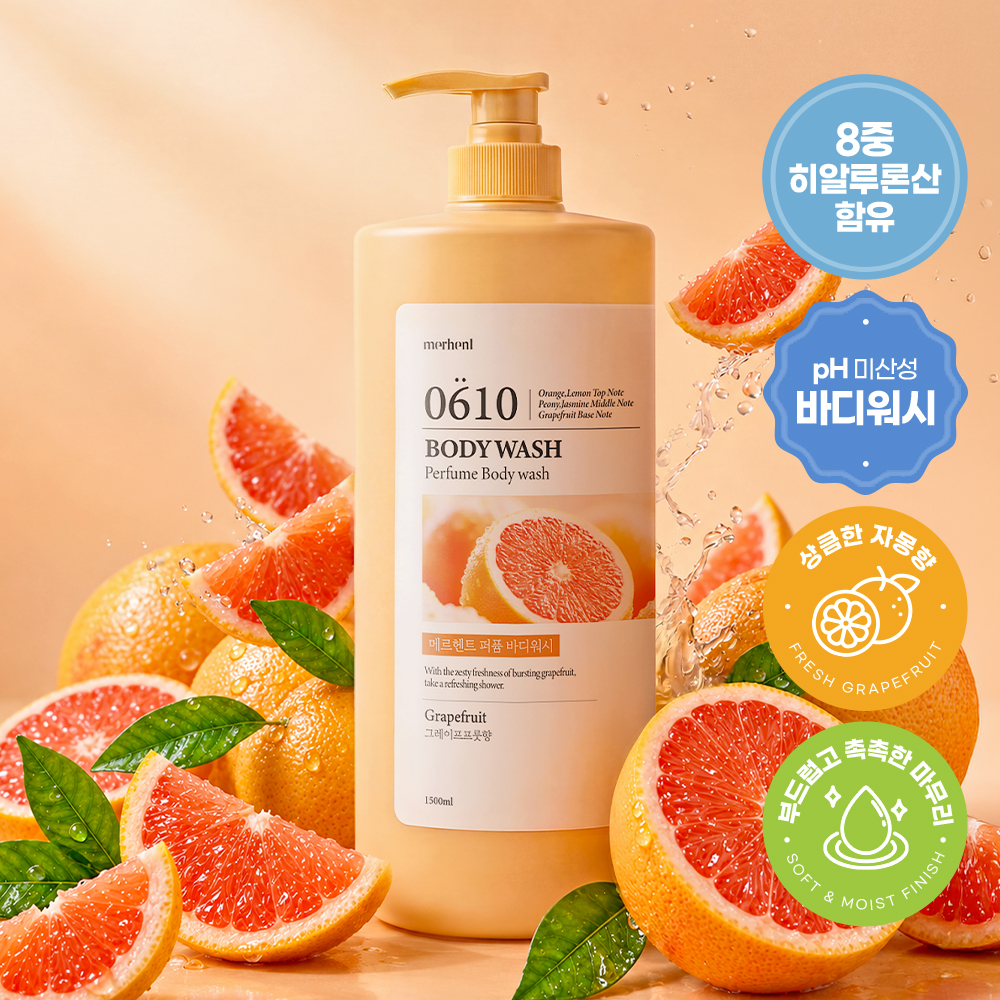 메르헨트 대용량 퍼퓸 바디워시 그레이프프룻 1.5L 약산성 향좋은 바디클렌저 바디샤워 대표이미지 섬네일