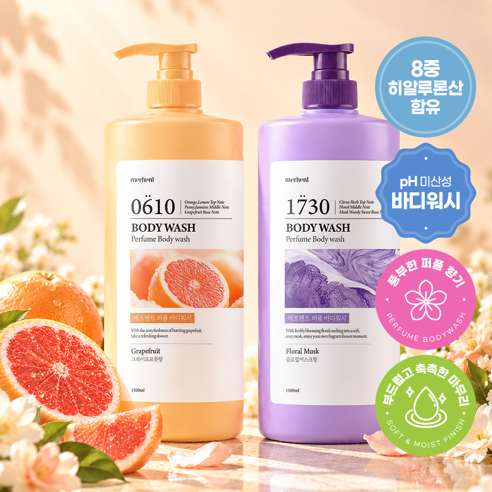 1+1 메르헨트 대용량 퍼퓸 바디워시 그레이프프룻 1.5L 약산성 향좋은 바디클렌저 바디샤워