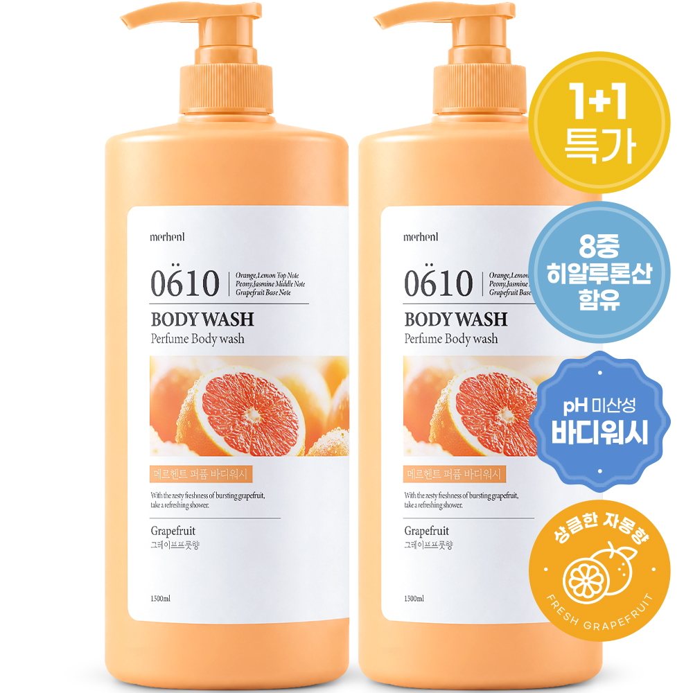 1+1 메르헨트 대용량 퍼퓸 바디워시 그레이프프룻 1.5L 약산성 향좋은 바디클렌저 바디샤워 대표이미지 섬네일