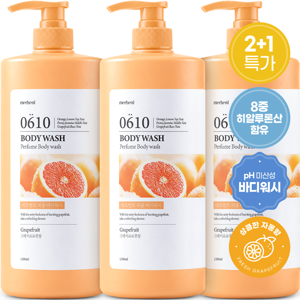 2+1 메르헨트 대용량 퍼퓸 바디워시 그레이프프룻 1.5L 약산성 향좋은 바디클렌저 바디샤워 대표이미지 섬네일