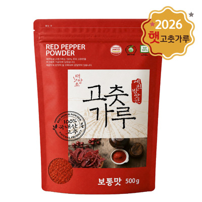 예천방앗간 태양초 고춧가루(보통맛)500g 대표이미지 섬네일