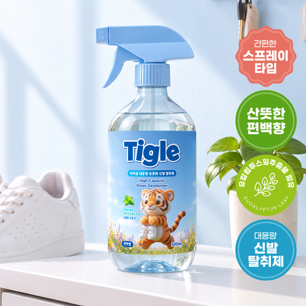 타이글 뿌리는 대용량 신발탈취제 500ml 발냄새제거 운동화 구두 신발장 냄새제거 대표이미지 섬네일