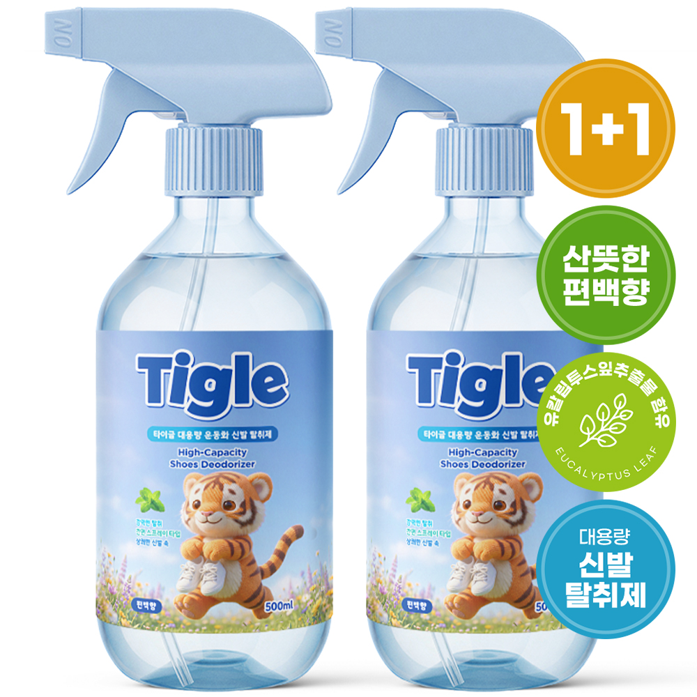 1+1 타이글 뿌리는 대용량 신발탈취제 500ml 발냄새제거 운동화 구두 신발장 냄새제거 대표이미지 섬네일