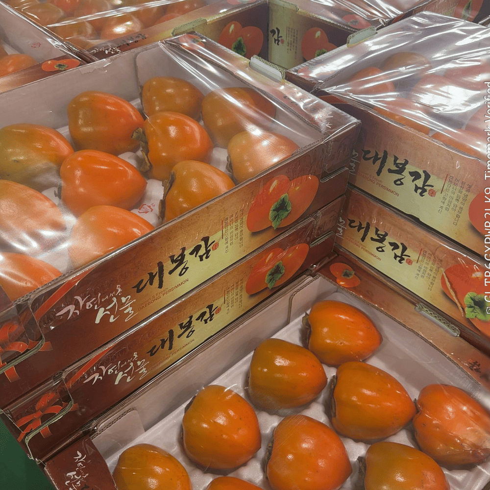 국내산 햇 대봉감 달콤한 홍시용 제철감