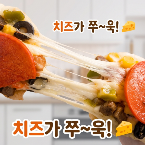 피자설기 쌀과 피자의 맛있는 만남 피자떡 K푸드 떡 12개