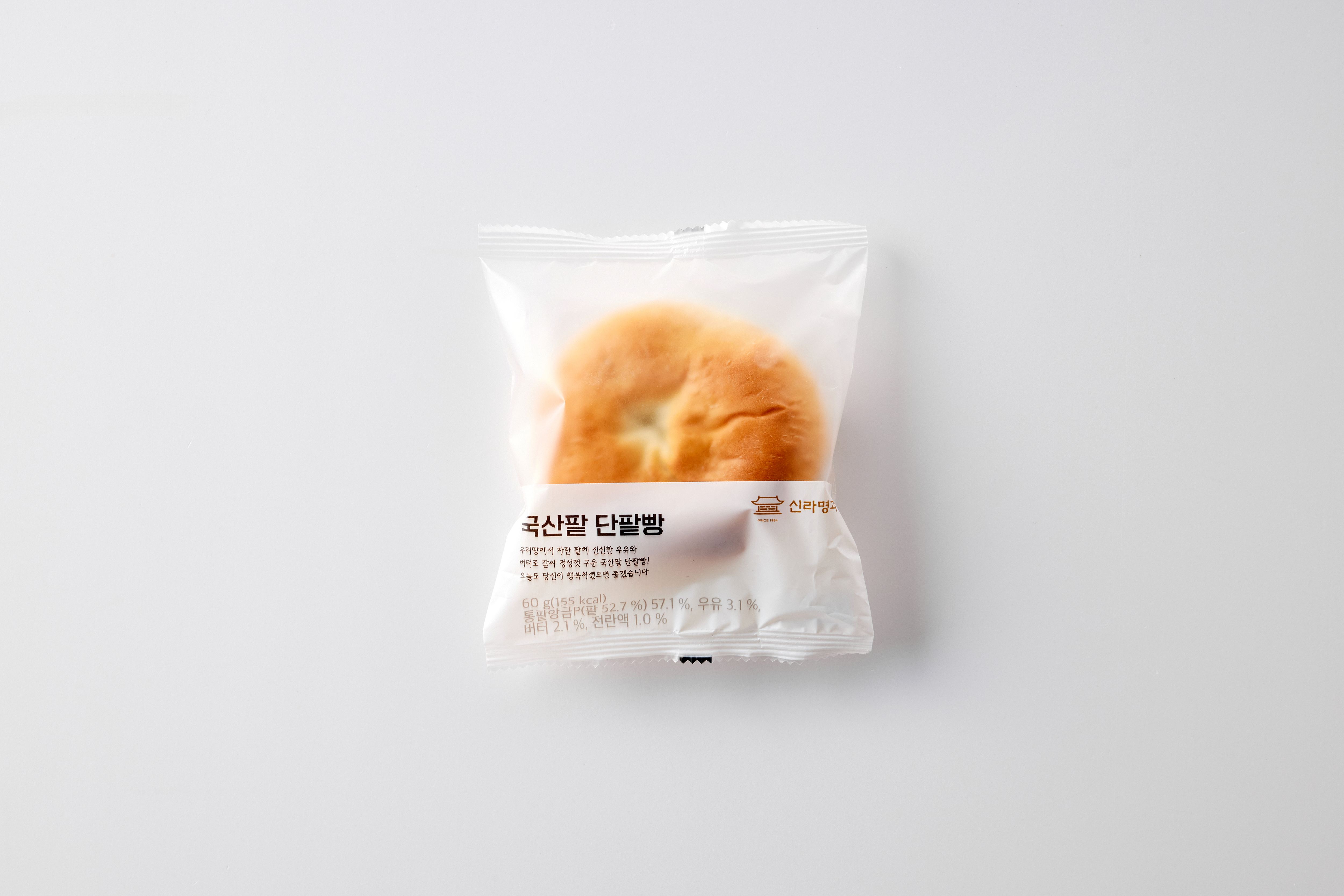 신라명과 국산 단팥빵(60g)
