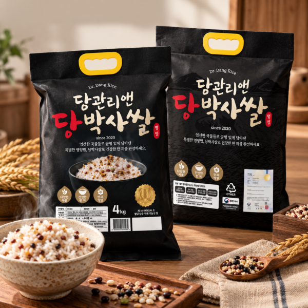 [혈당케어]당관리앤 당박사쌀 경기미 2kg