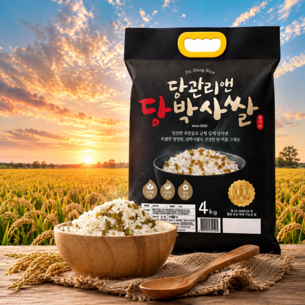 [혈당케어]당관리앤 당박사쌀 경기미 2kg