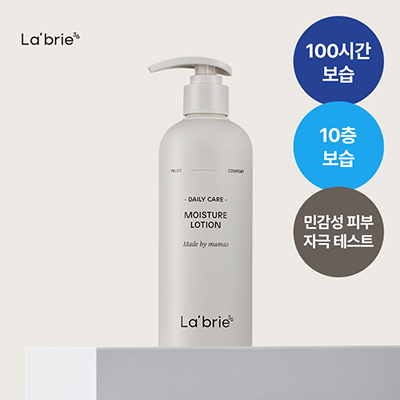 라브리에 모이스처 로션 (300ml) 대표이미지 섬네일