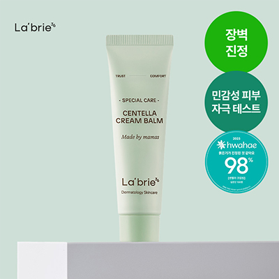 라브리에 센텔라 크림밤 (30ml) 대표이미지 섬네일