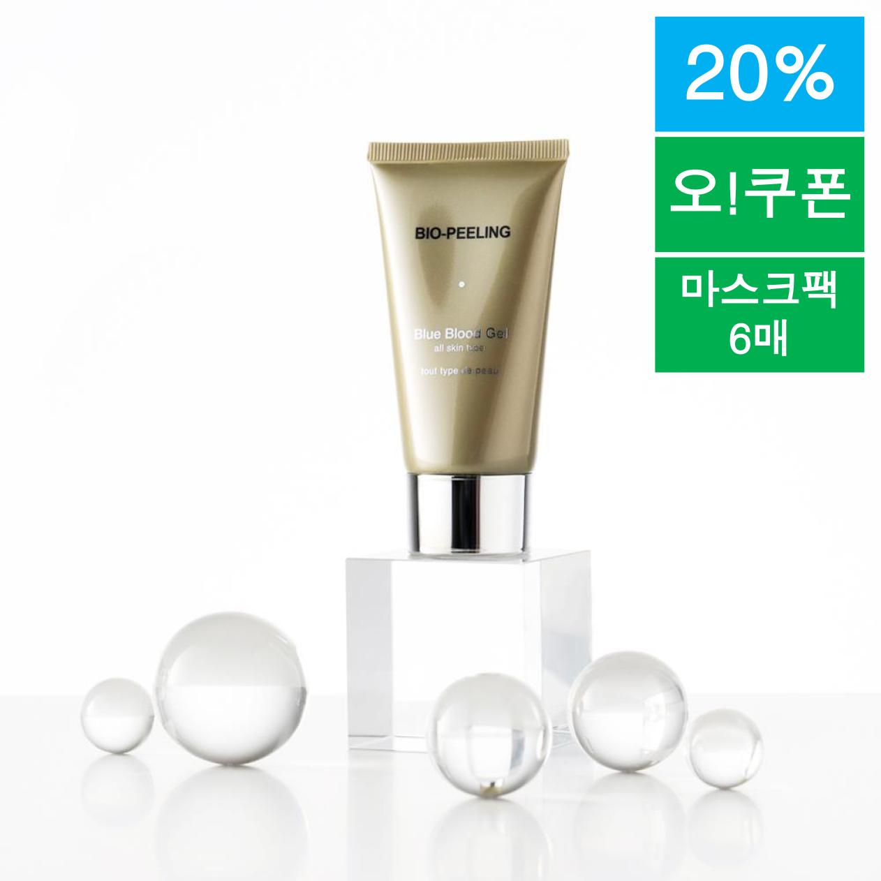 바이오필링 블루 블러드 젤 50ml