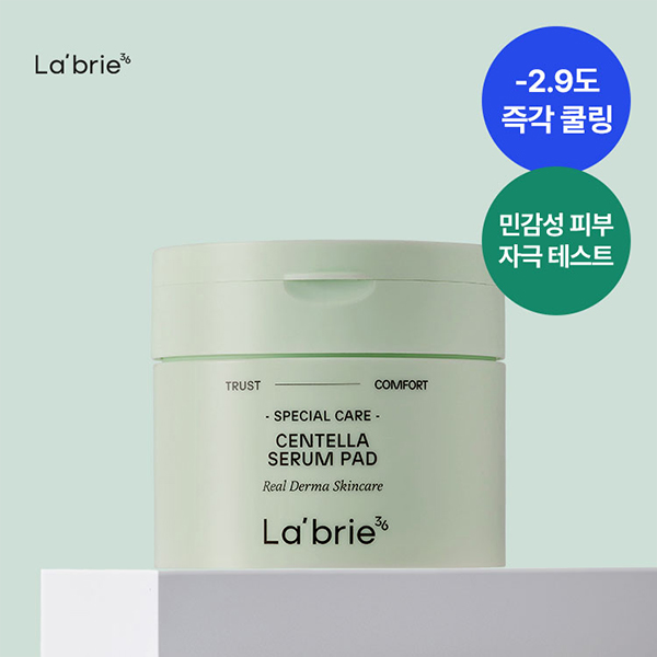 라브리에 센텔라 세럼 쿨링 진정패드 (110ml)