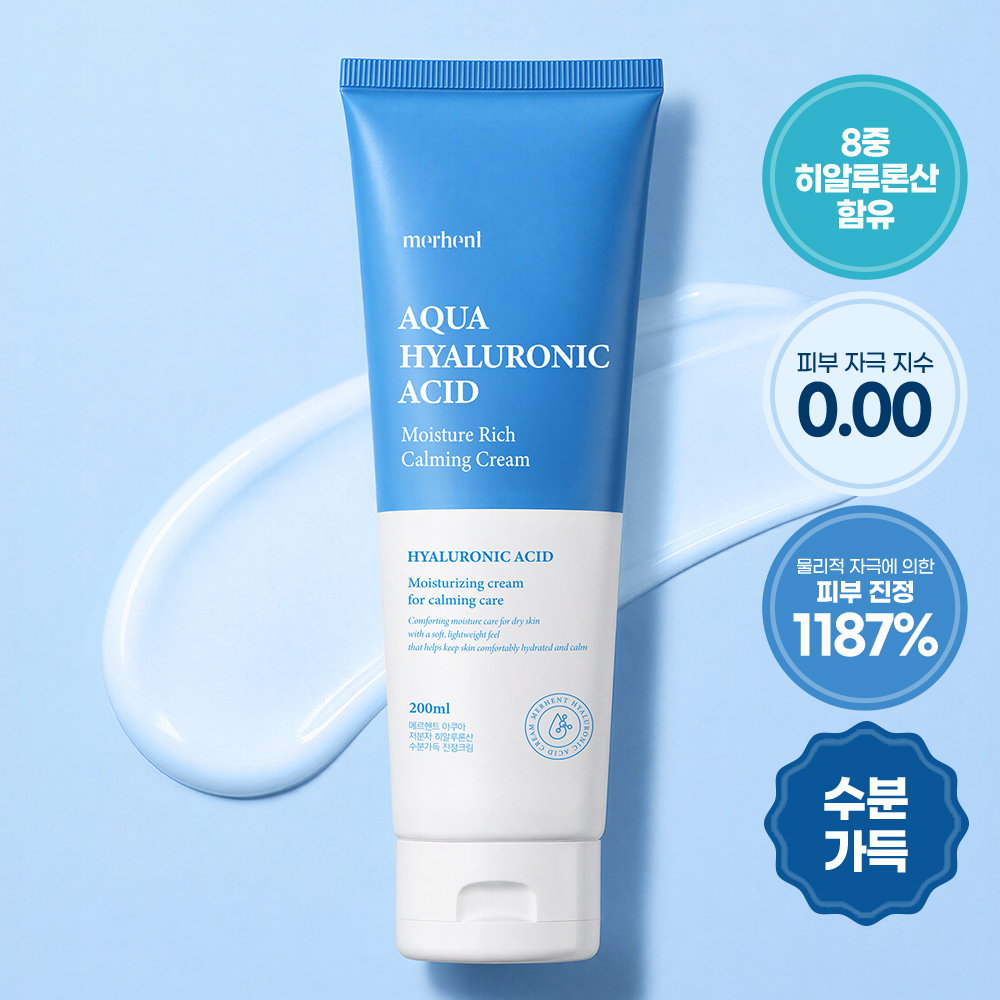 메르헨트 저분자 히알루론산 수분크림 200ml 대용량 고보습 진정 남자 여자 대표이미지 섬네일