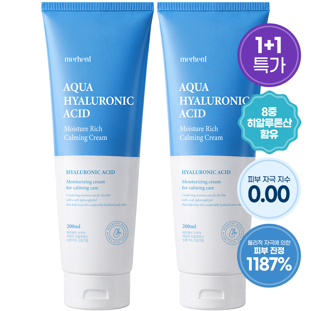 [1+1] 메르헨트 저분자 히알루론산 수분크림 200ml 대용량 고보습 진정 남자 여자 대표이미지 섬네일