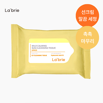 라브리에 마일드 카밍 선클렌징티슈 (20매) 대표이미지 섬네일