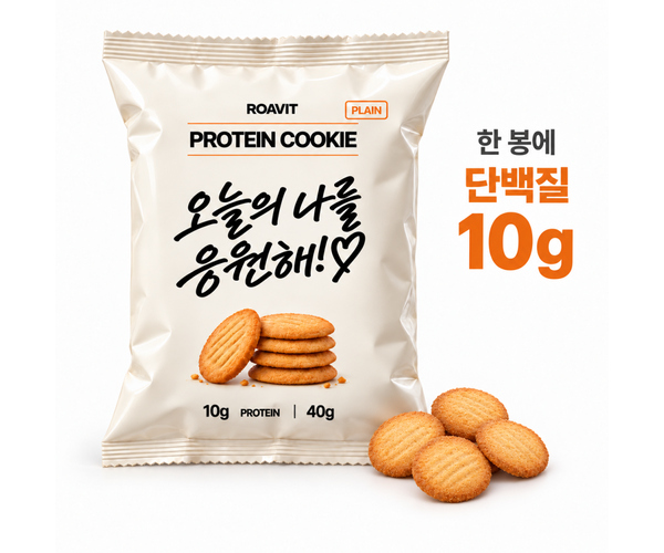 로아빗 단백질 프로틴 쿠키 40g