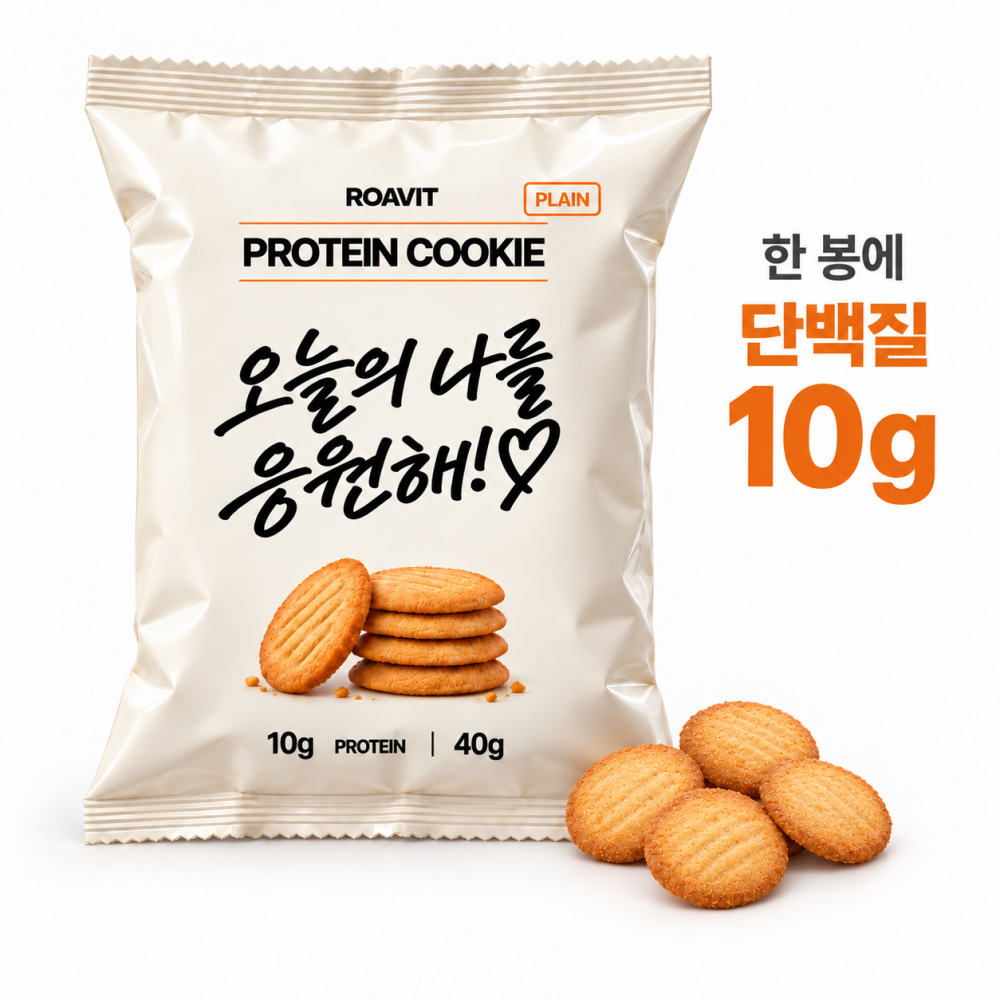 로아빗 단백질 프로틴 쿠키 40g 대표이미지 섬네일