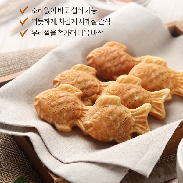 에어프라이어 조리가능 냉동생지 & 미니붕어빵 모음
