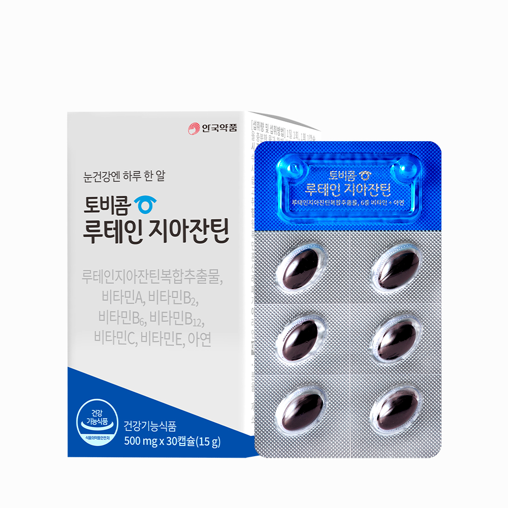 [안국약품] 토비콤 루테인 지아잔틴 500mg x 30캡슐 (1개월분)