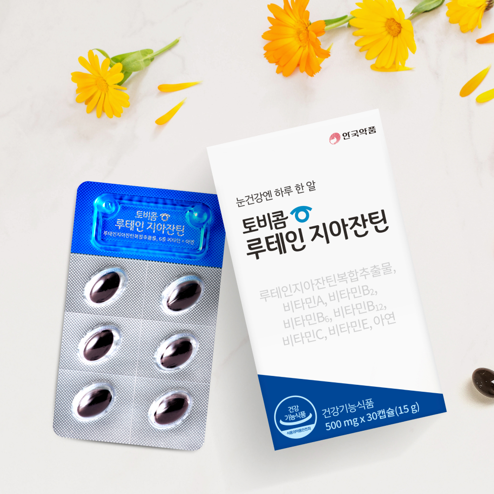 [안국약품] 토비콤 루테인 지아잔틴 500mg x 30캡슐 (1개월분)