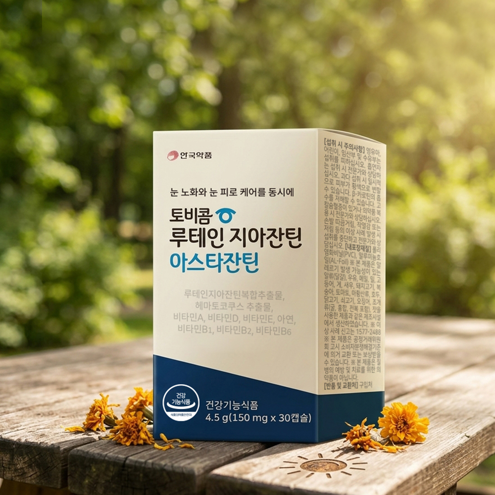 [안국약품] 토비콤 루테인 지아잔틴 아스타잔틴 150mg x 30캡슐 (1개월분)