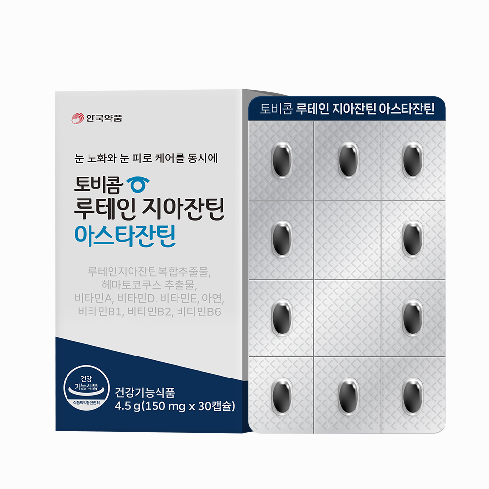 [안국약품] 토비콤 루테인 지아잔틴 아스타잔틴 150mg x 30캡슐 (1개월분) 대표이미지 섬네일