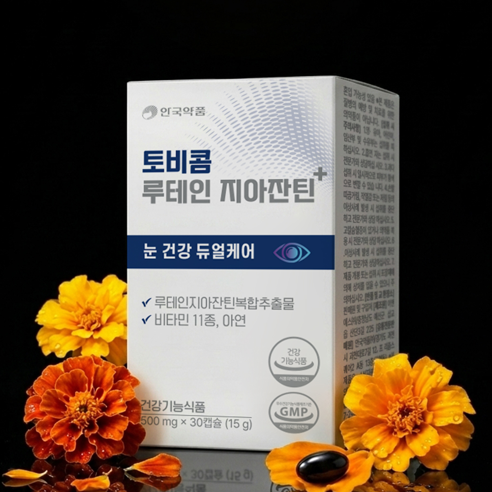 [안국약품] 토비콤 루테인 지아잔틴+ 500mg x 30캡슐 (1개월분)