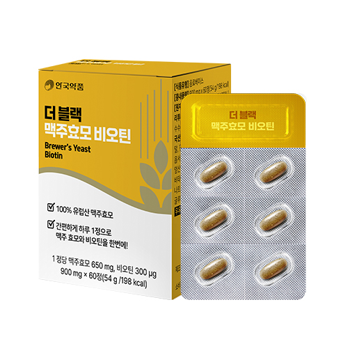 [안국약품] 더 블랙 맥주효모 비오틴 900mg x 60정 (2개월분)