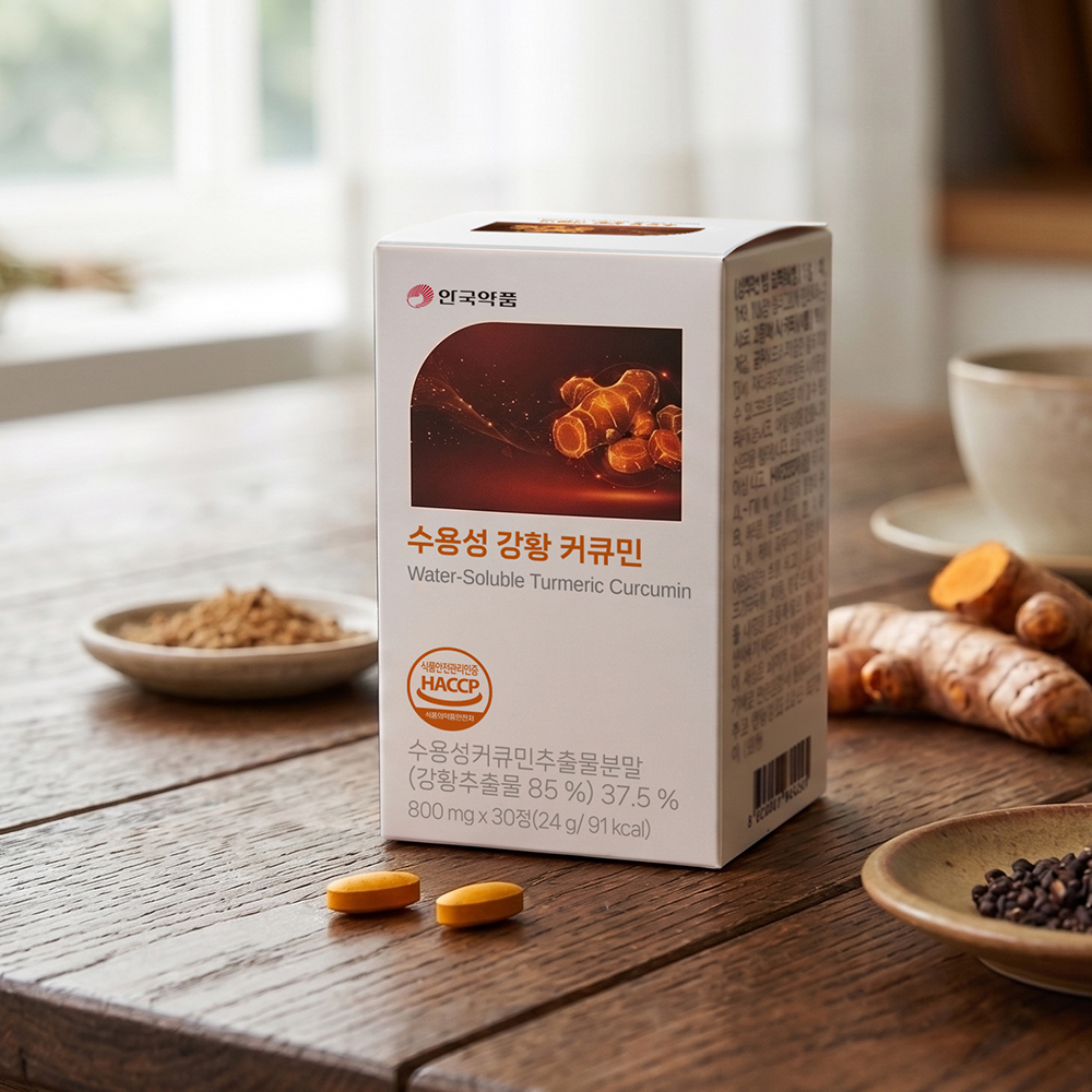 [안국약품] 수용성 강황 커큐민 800mg x 30정 (1개월분)