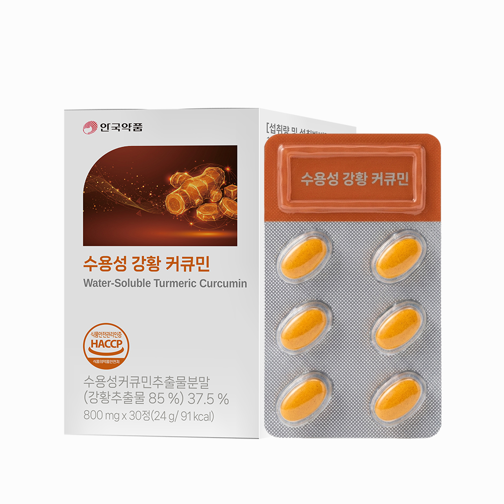 [안국약품] 수용성 강황 커큐민 800mg x 30정 (1개월분) 대표이미지 섬네일