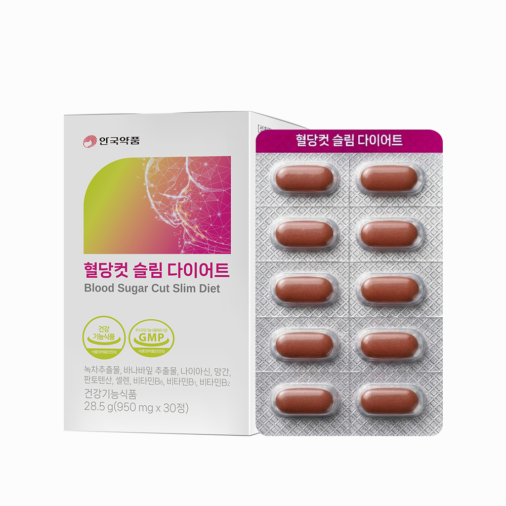 [안국약품] 혈당컷 슬림 다이어트 950mg x 30정 (1개월분) 대표이미지 섬네일